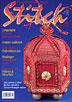 Mar/Apr 2003
