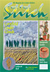 August/September 2004