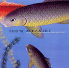 Painting with a Needle
